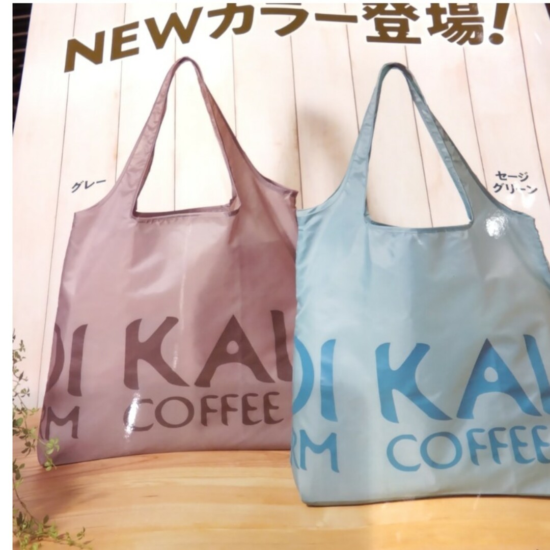 KALDI エコバッグ 新色 2枚セット | フリマアプリ ラクマ
