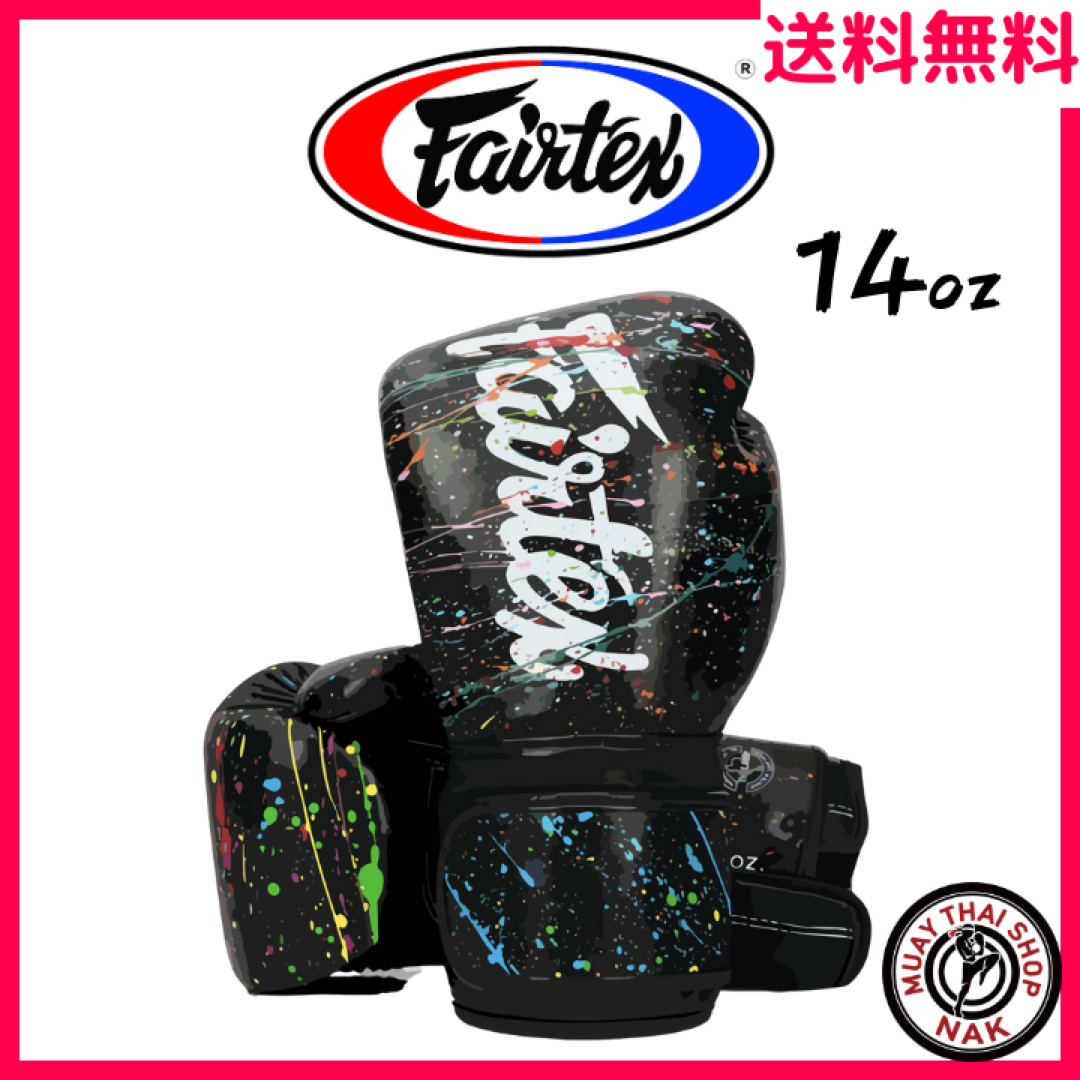 新品】Fairtex グローブ BGV14 14oz Paint Black ボクシング 新品】Fairtex グローブ BGV14 14oz Paint Black ボクシング