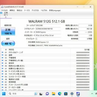 免税販売 【希少】ASUSアイシクルシルバー☘8世代i3☘NVMe新品SSD512GB