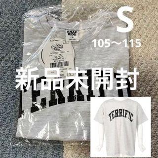 アナップキッズ(ANAP Kids)の新品❗️ 未開封❗️ ANAP Tシャツ　半袖　S 男女　おしゃれ　ダメージ(Tシャツ/カットソー)