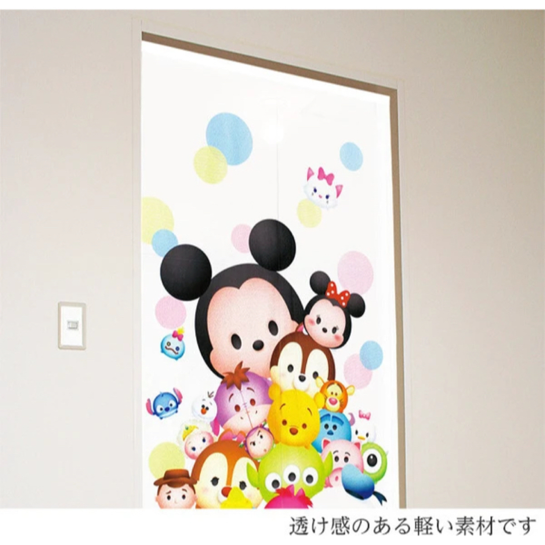 Disney(ディズニー)の【ディズニーのれん】ツムツム85x150cm インテリア/住まい/日用品のカーテン/ブラインド(のれん)の商品写真