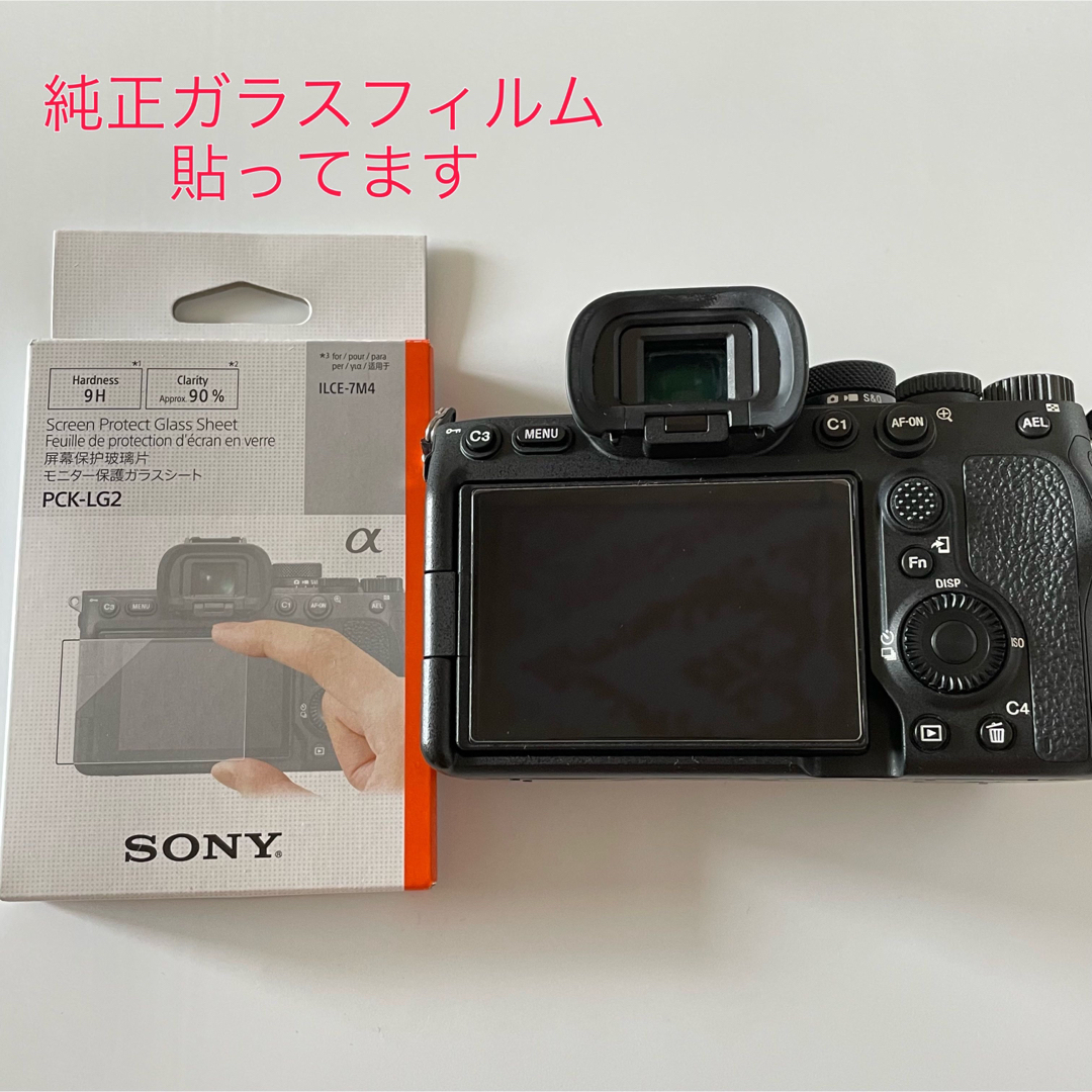 SONY ソニー α7IV ボディILCE-7M4 箱・付属品あり　ミラーレス