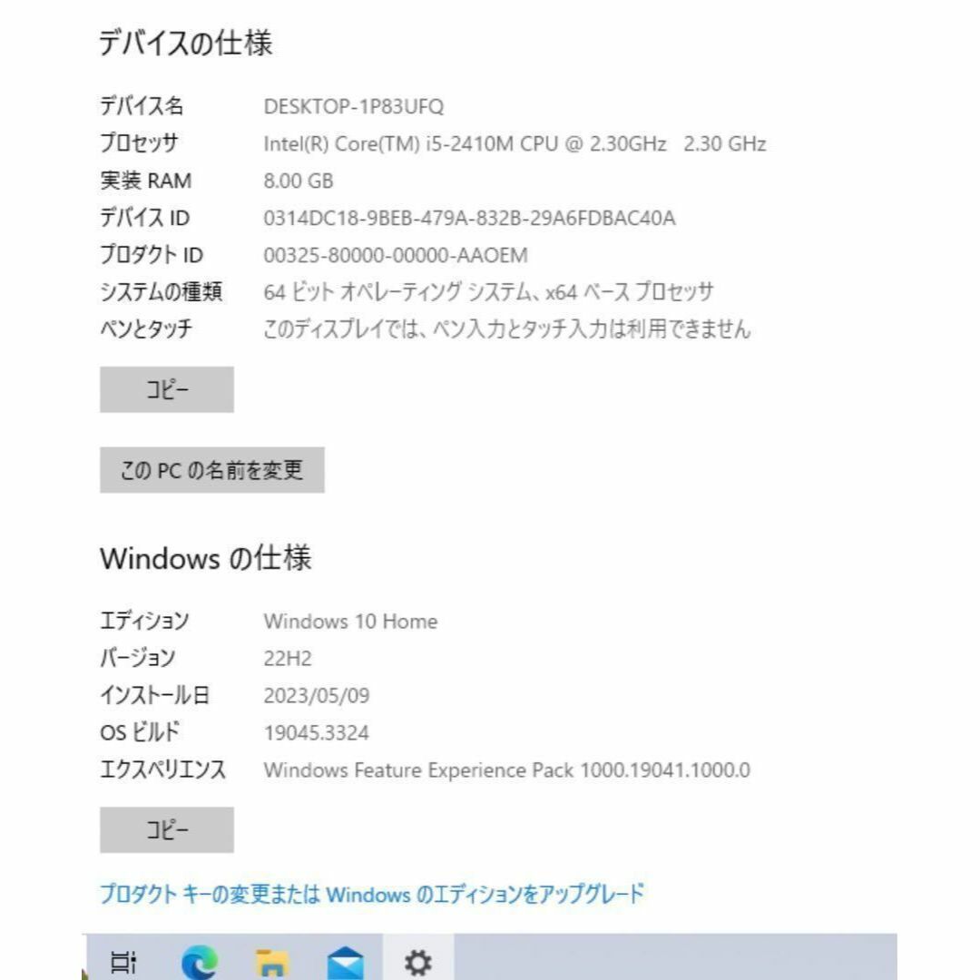 SONY - 【美品】VAIOダイヤカットピンク&レッド☘core i5☘新品SSD256