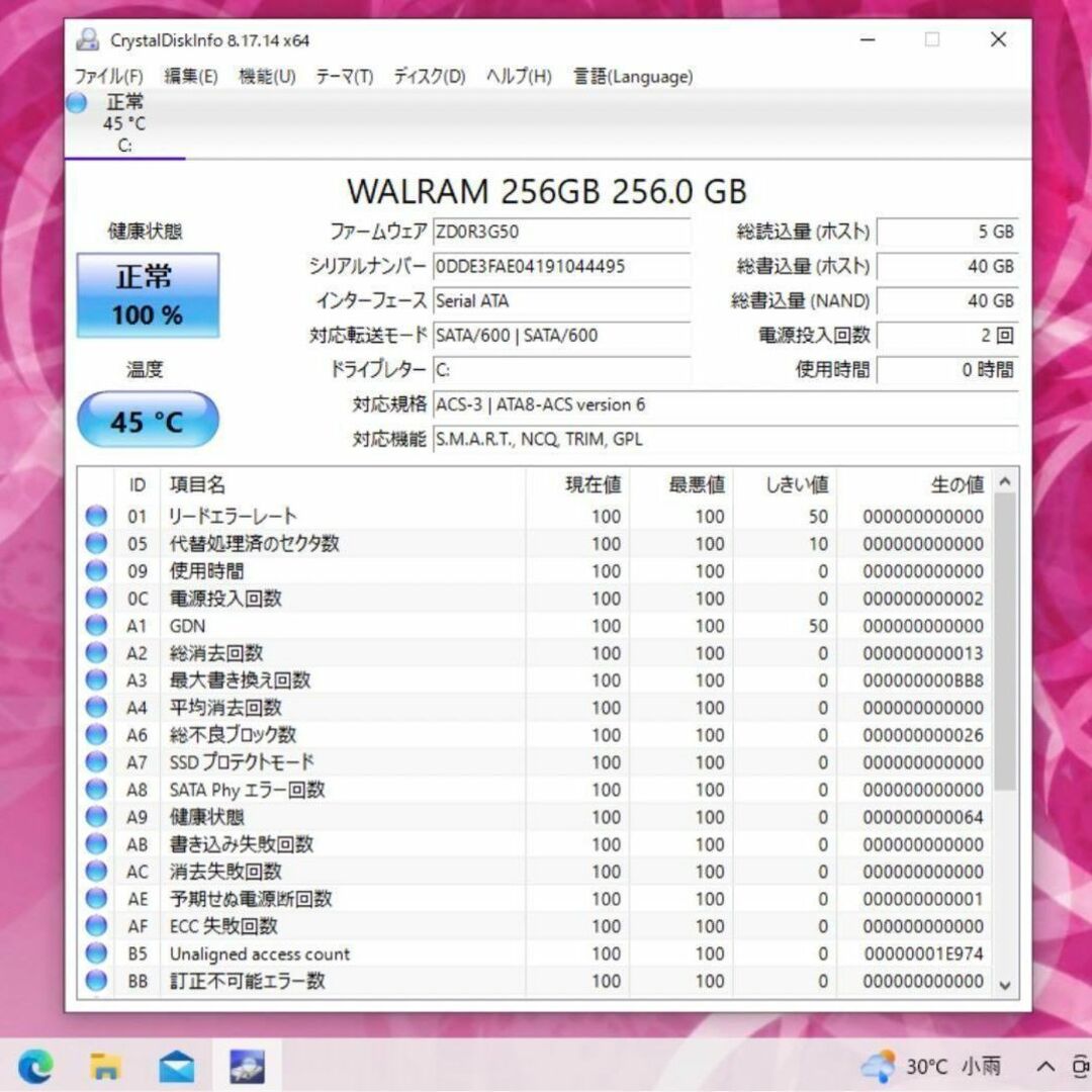 SONY - 【美品】VAIOダイヤカットピンク&レッド☘core i5☘新品SSD256