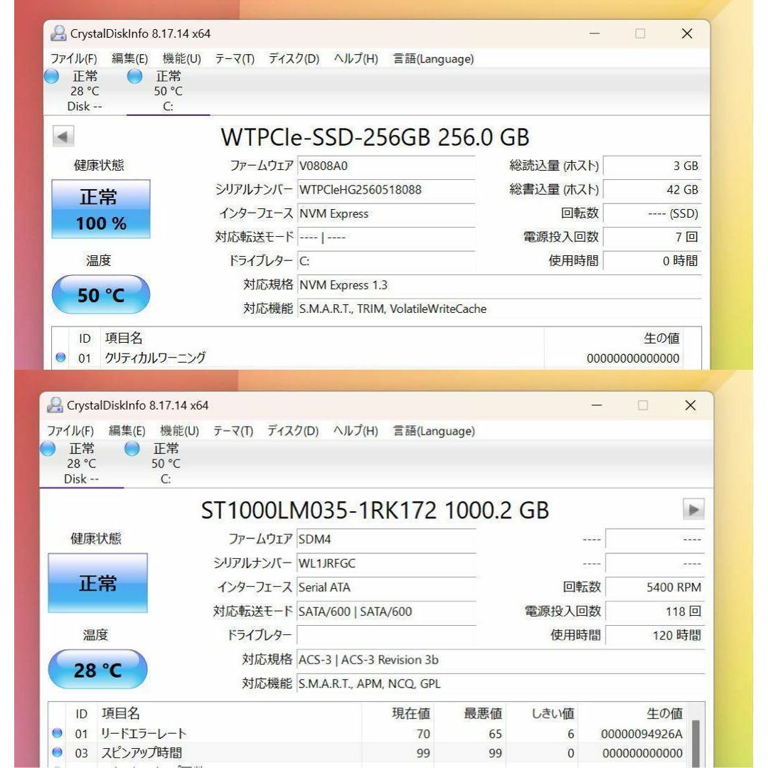 ASUS - 【希少】ASUSアイシクルゴールド☘8世代i3☘NVMe256+HDD1TB