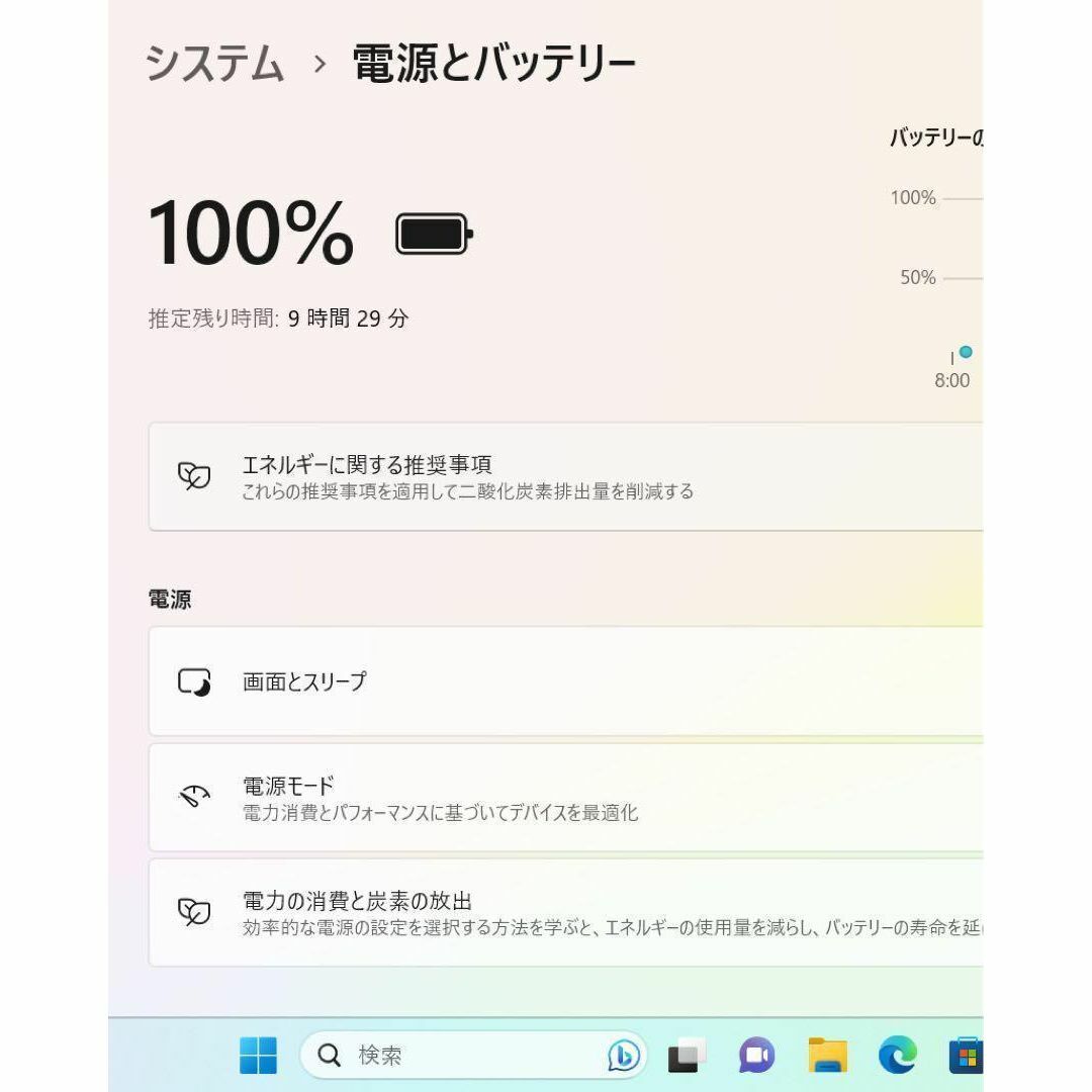 ASUS - 【希少】ASUSアイシクルゴールド☘8世代i3☘NVMe256+HDD1TB