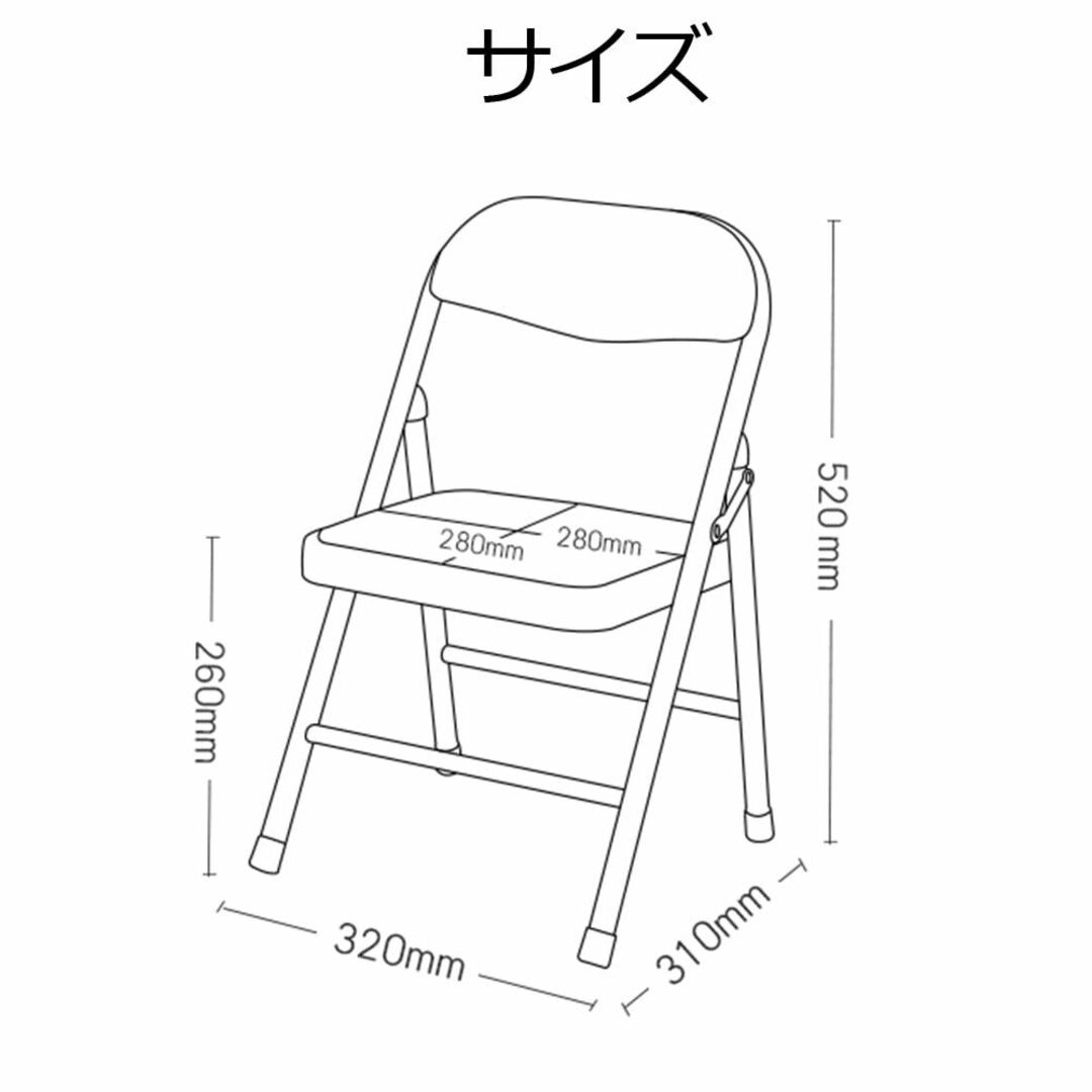 Artispro 子供パイプ椅子 子供イス 子ども用 キッズチェア 折りたたみ椅