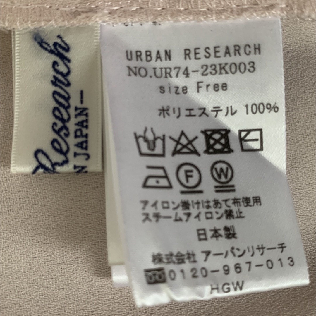 URBAN RESEARCH(アーバンリサーチ)の【美品】URBANRESEARCH トップス フリーサイズ レディースのトップス(シャツ/ブラウス(長袖/七分))の商品写真