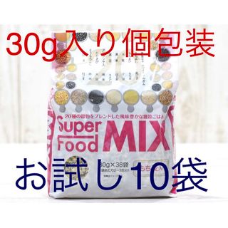 コストコ(コストコ)のコストコ✨スーパーフードミックス🍴(米/穀物)