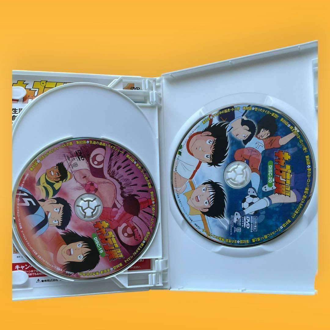 【レア】キャプテン翼 COMPLETE DVD-BOX  中学生編　前編　後編