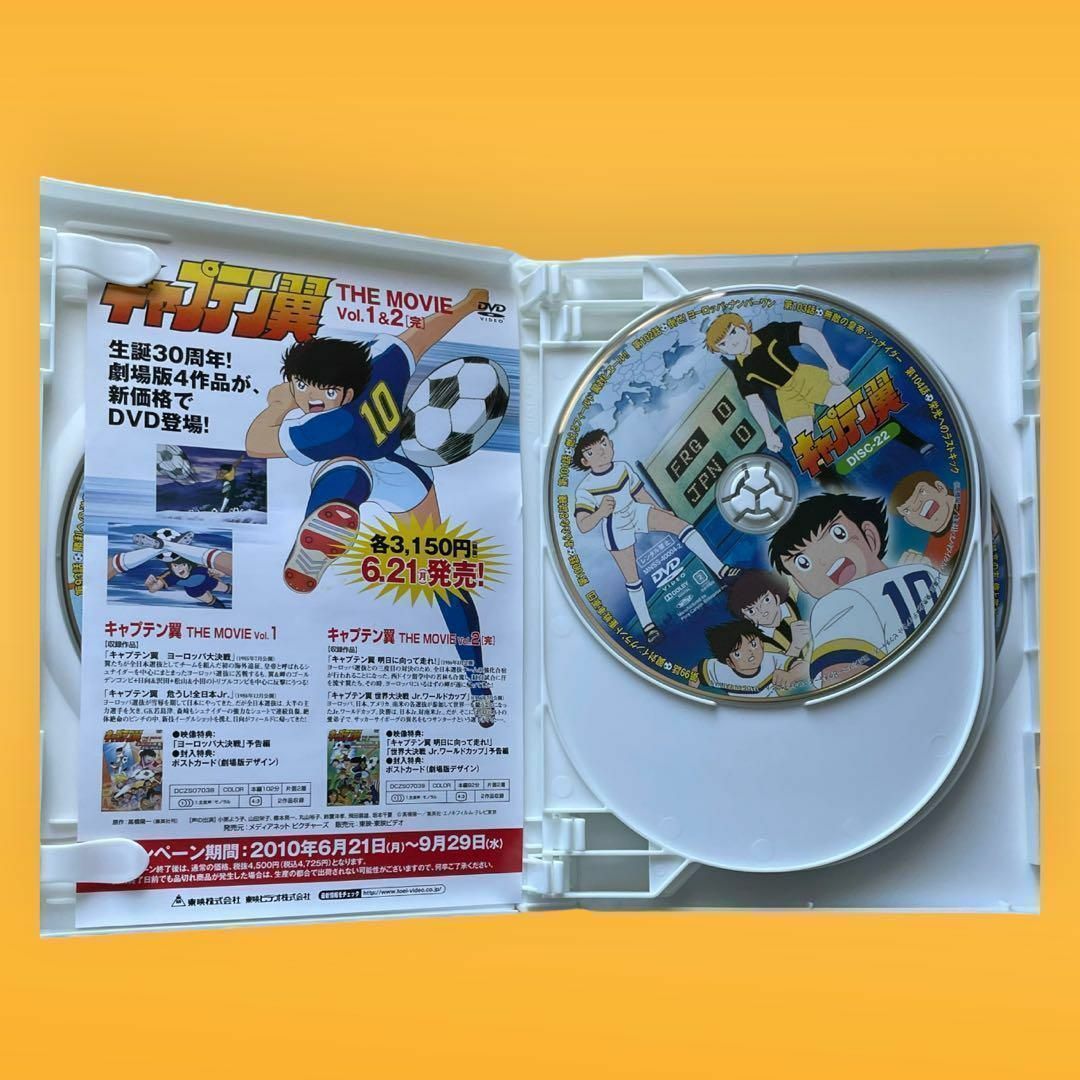 【レア】キャプテン翼 COMPLETE DVD-BOX  中学生編　前編　後編 6