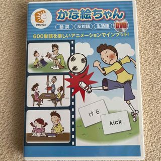 hiromamaさま専用☆七田式 しちだ式 かなえちゃんDVD