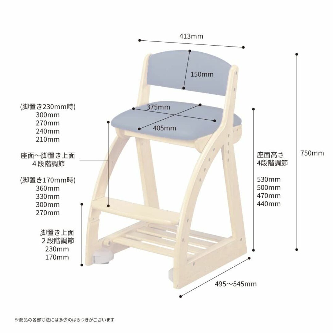 KOIZUMIコイズミ学習机 学習椅子 NSアイボリー サイズ：W413×D49の通販