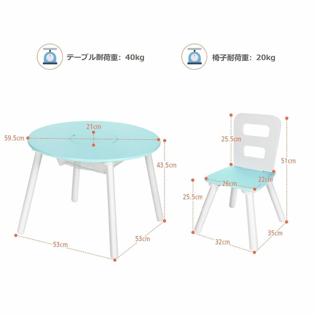【色: ホワイト】COSTWAY 子ども用テーブル 椅子 3点セット 収納バスケ