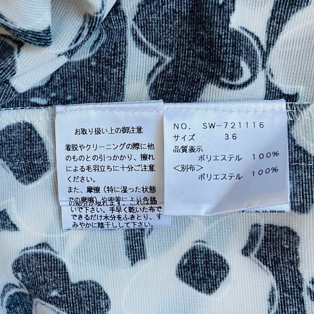 美品エムズグレイシー カメリアワンピース