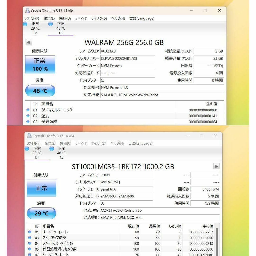 ASUS - 【2018年製】ASUSガンメタル☘8世代☘新品NVMe256GB+1TB☘️の