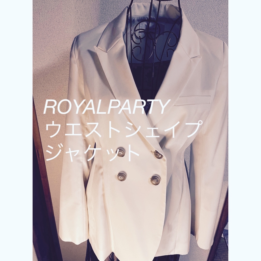 ROYAL PARTY ウエストシェイプジャケット♪ - テーラードジャケット