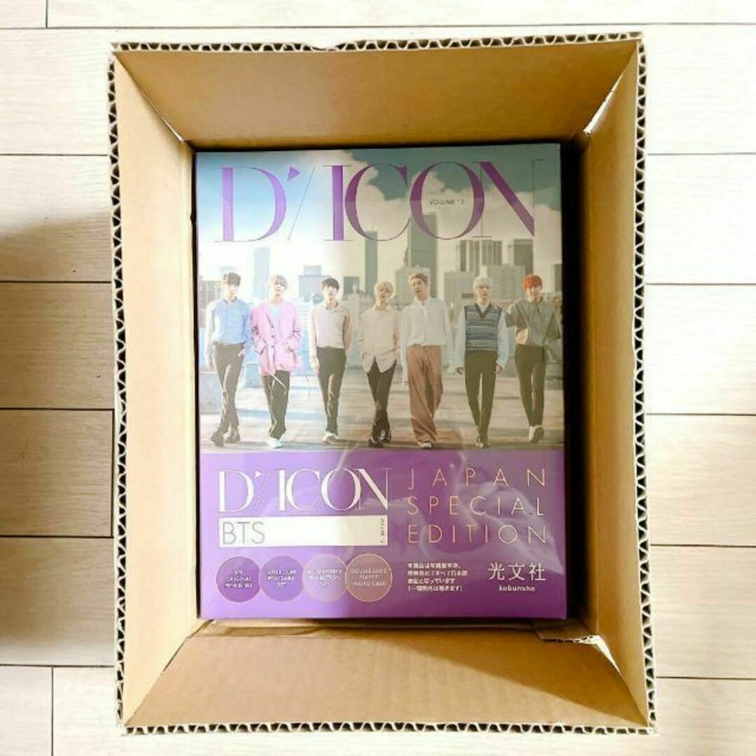 ◇新品未開封◇Dicon Vol.2 BTS BEHIND 写真集 - アイドルグッズ