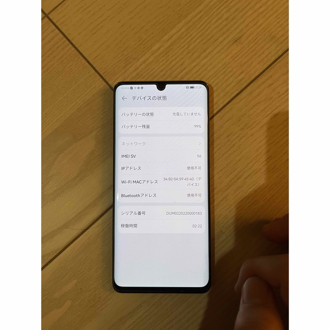 ANDROID(アンドロイド)のhuawei p30 pro 海外版 スマホ/家電/カメラのスマートフォン/携帯電話(スマートフォン本体)の商品写真