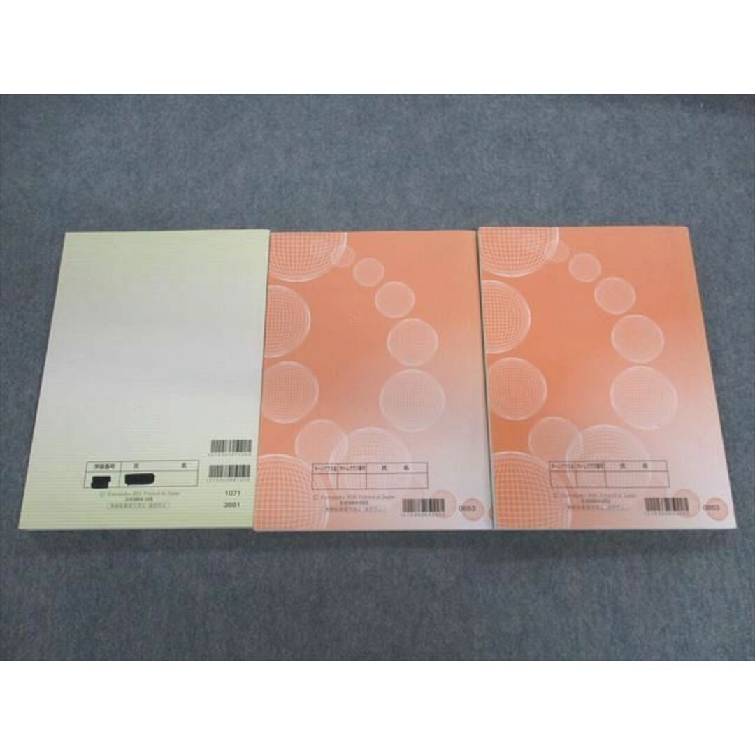 優れた品質 基礎/完成 河合塾 ハイパー物理自習用テキスト 基礎 優れた品質 基礎/完成 河合塾 ハイパー物理自習用テキスト 基礎