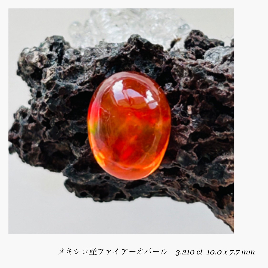 (R0901-3)『メキシコ産』天然ファイアーオパール　3.210ct