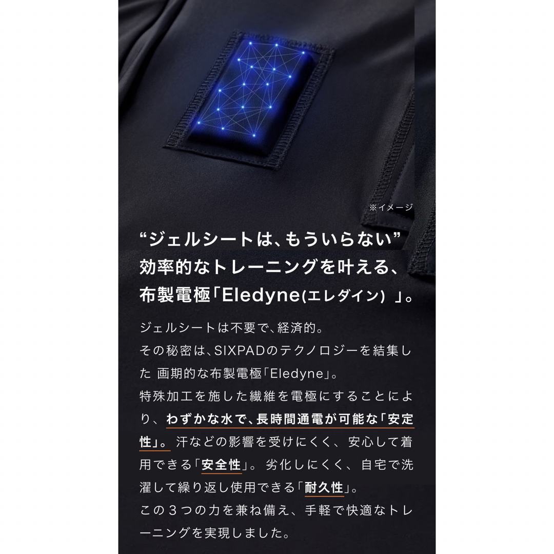 《ほぼ未使用》 シックスパッド パワースーツライト アブズ SIXPAD