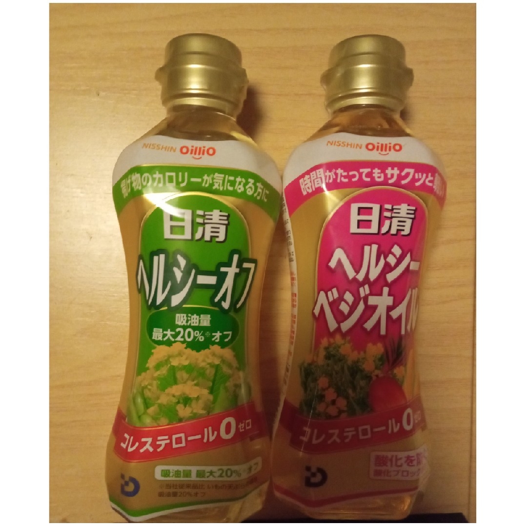 日清食品(ニッシンショクヒン)の日清 ヘルシーオフオイル，ヘルシーベジオイル 食品/飲料/酒の食品(調味料)の商品写真