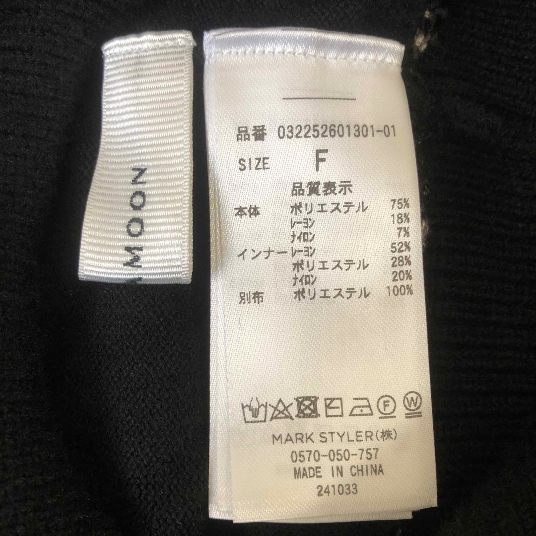 LagunaMoon(ラグナムーン)のLAGUNAMOON  ツイード レイヤード ニット プルオーバー ブラック レディースのトップス(ニット/セーター)の商品写真