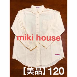 美品 MIKIHOUSE キッズフォーマル 3点セット 80サイズ 冠婚葬祭