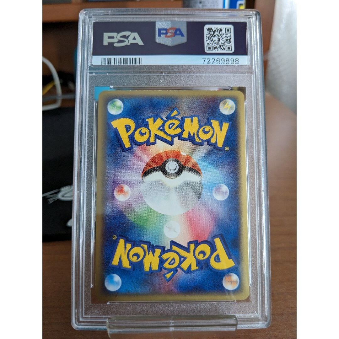 ポケモン - ポケモンカード 解かれた封印 ダーテング キラ 1ed PSA 9の