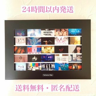 Ｐｅｒｆｕｍｅ Ｃｌｉｐｓの通販 100点以上 | フリマアプリ ラクマ