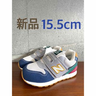 ニューバランス(New Balance)の【新品】15.5センチ グレー×ネイビー ニューバランス スニーカー キッズ(スニーカー)