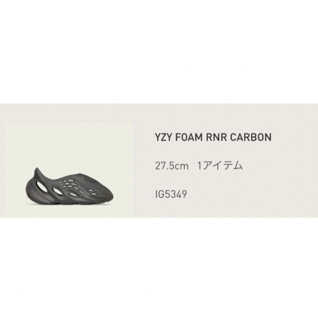 adidas YEEZY Foam Runner "Carbon" 1