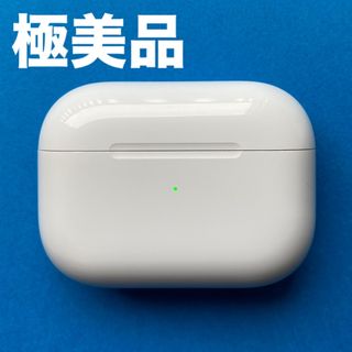 アップル(Apple)の美品　エアーポッツ　プロ　本体　充電ケース　第一世代　エアポッズプロ　A2190(ヘッドフォン/イヤフォン)