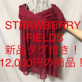 ストロベリーフィールズ(STRAWBERRY-FIELDS)の★STRAWBERRY-FIELDS/ストロベリーフィールズ★半袖カットソー2(カットソー(半袖/袖なし))