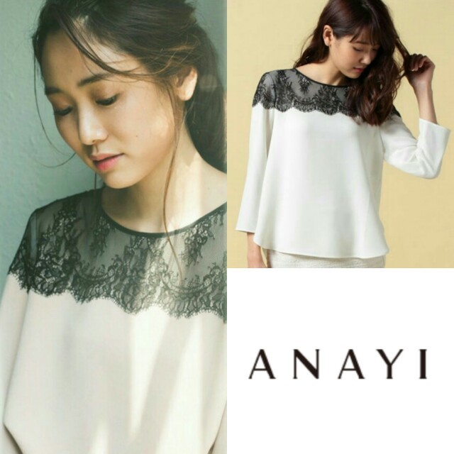 ANAYI(アナイ)の新品タグつき♫ ANAYI♡今期完売 レースブラウス♡ピンク♡今季 雑誌掲載♫ レディースのトップス(シャツ/ブラウス(長袖/七分))の商品写真