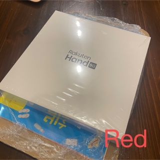 ラクテン(Rakuten)のRakuten Hand 5G Red 赤 レッド(スマートフォン本体)