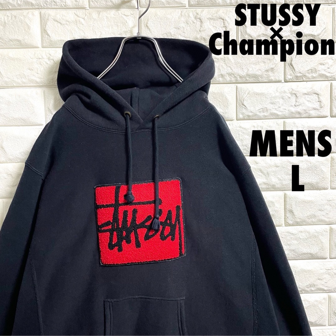 STUSSY - 美品 ステューシー×チャンピオン コラボ プルオーバー ...