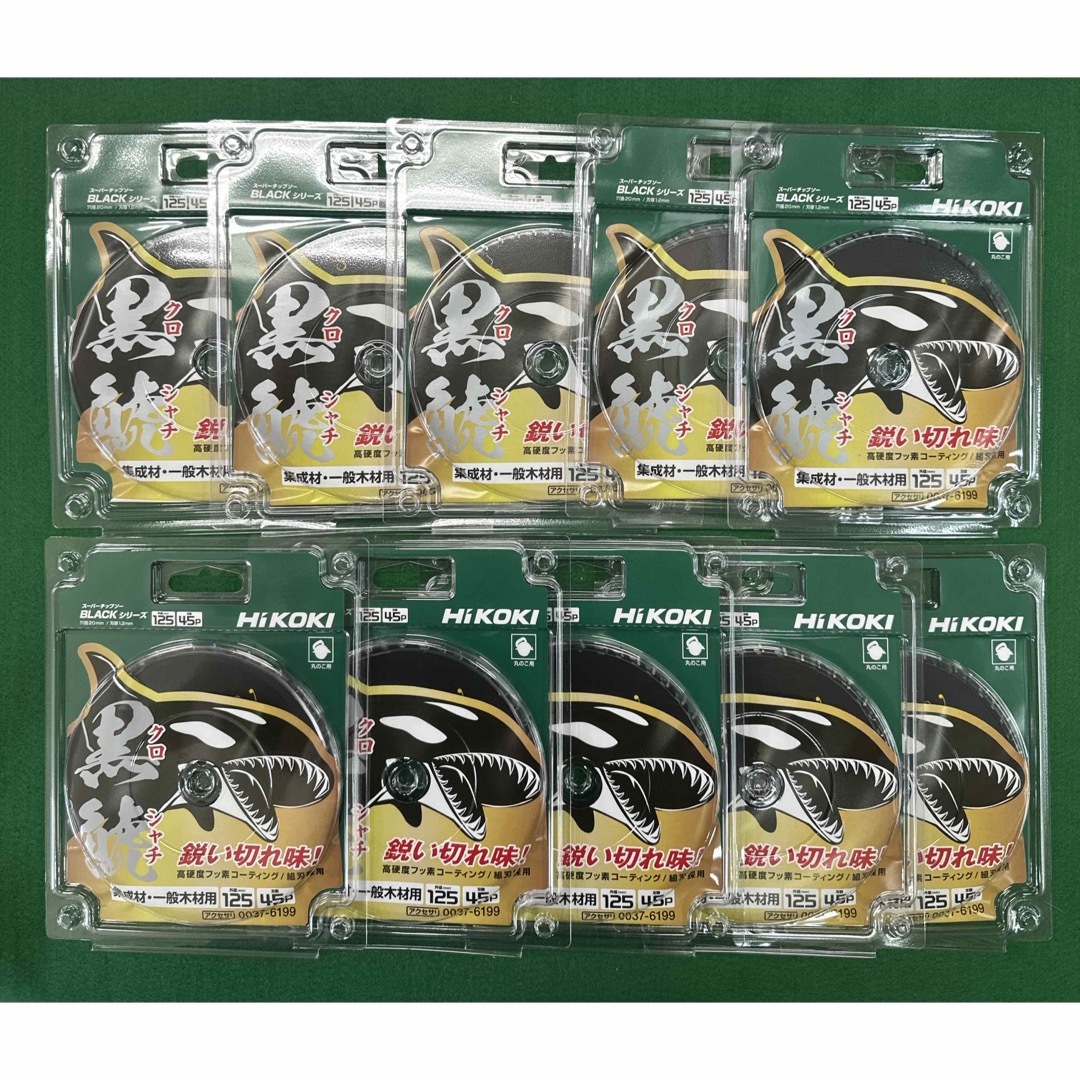 HiKOKI 黒鯱チップソー125mm 45P 0037-6199 10枚 HiKOKI 黒鯱チップソー125mm 45P 0037-6199 10枚