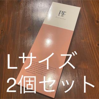 Pitsole ピットソール Lサイズ　2個　セット(エクササイズ用品)