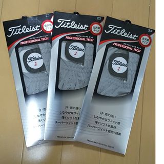 タイトリスト(Titleist)の【新品】タイトリストプロフェッショナルテック 23cm 左手用 グレー 3枚(ウエア)