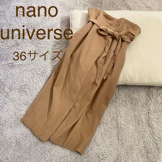 ナノユニバース(nano・universe)の【最終値下げ】nano universe ベージュタイトスカート　ウエストリボン(ロングスカート)