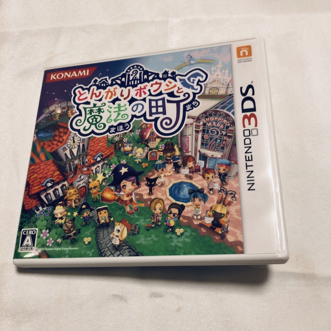 とんがりボウシと魔法の町 スペシャルパック 3DSの通販 by ぴぴぴの館