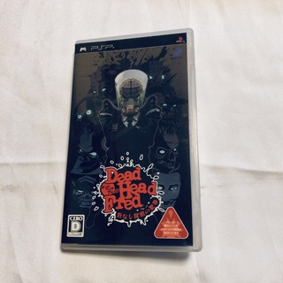 PSP Dead Head Fled デッドヘッドフレッド 首なし探偵の悪夢(携帯用ゲームソフト)