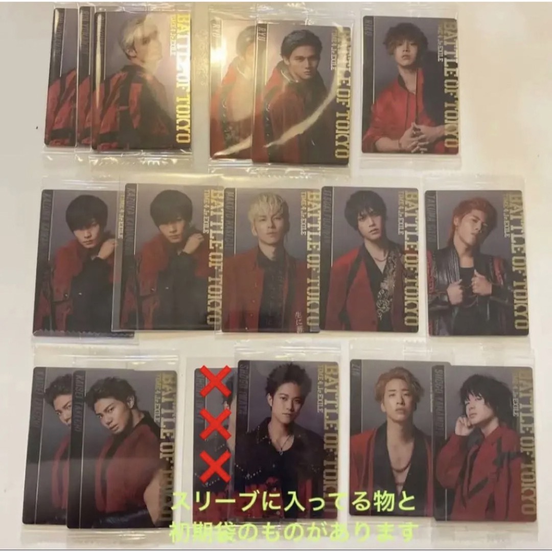 THE RAMPAGE 〉ランペ まとめ売り セットの通販 by LDH / サンリオ