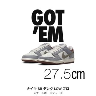 堀米 雄斗× Nike SB Dunk Low ProQS Wolf Grey