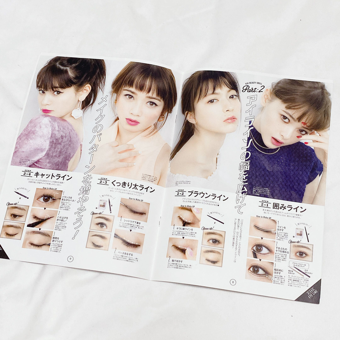 ViVi 綴じ込み 付録 6冊 セット まとめ売り メイク ヘアアレンジ ネイル エンタメ/ホビーの雑誌(ファッション)の商品写真