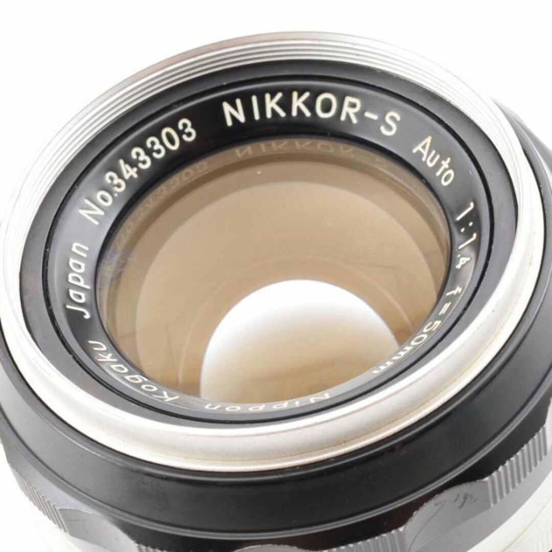 美品 NIKON NIKKOR-S Auto 50mm f1.4 MF　Y933