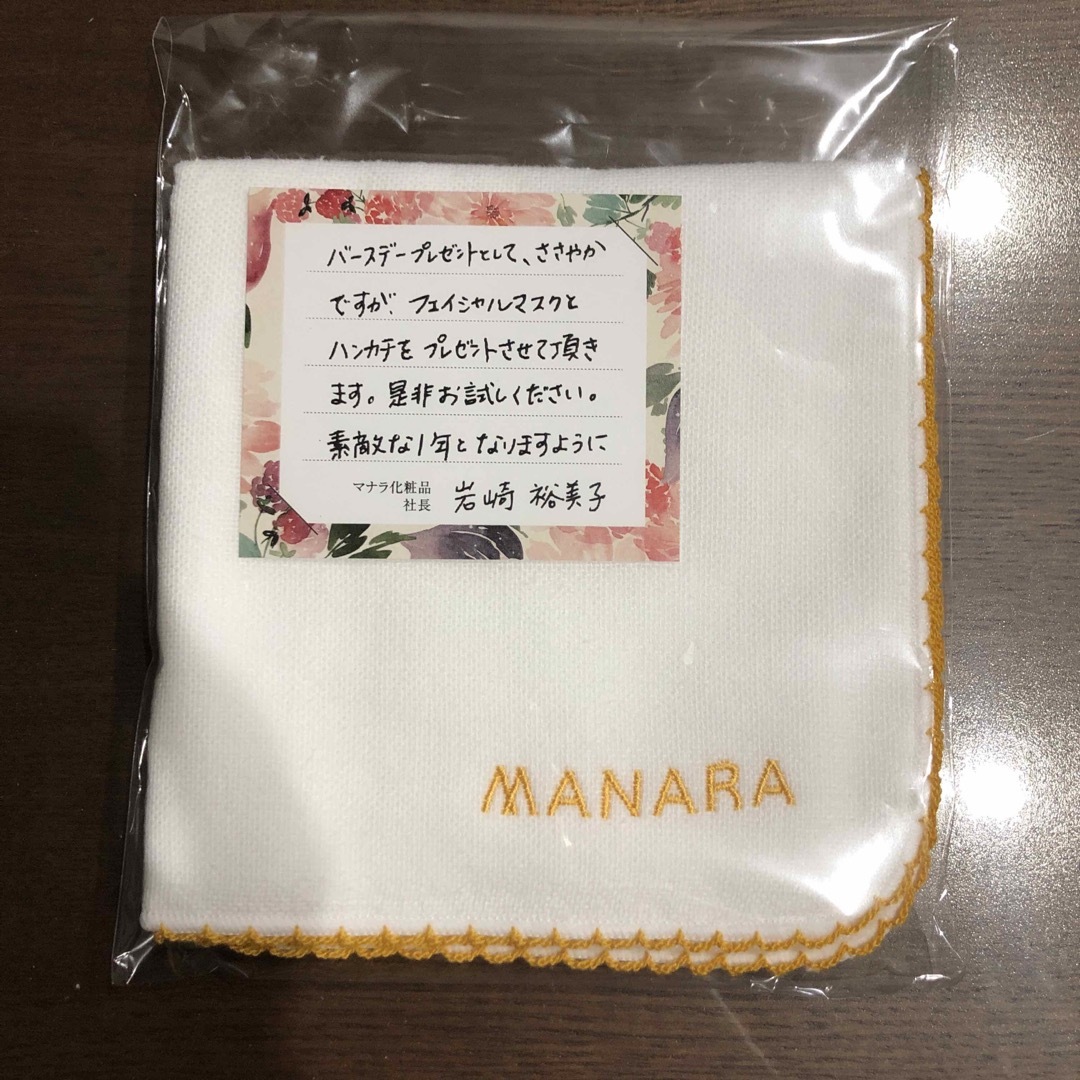 maNara(マナラ)のマナラ　ハンカチ レディースのファッション小物(ハンカチ)の商品写真