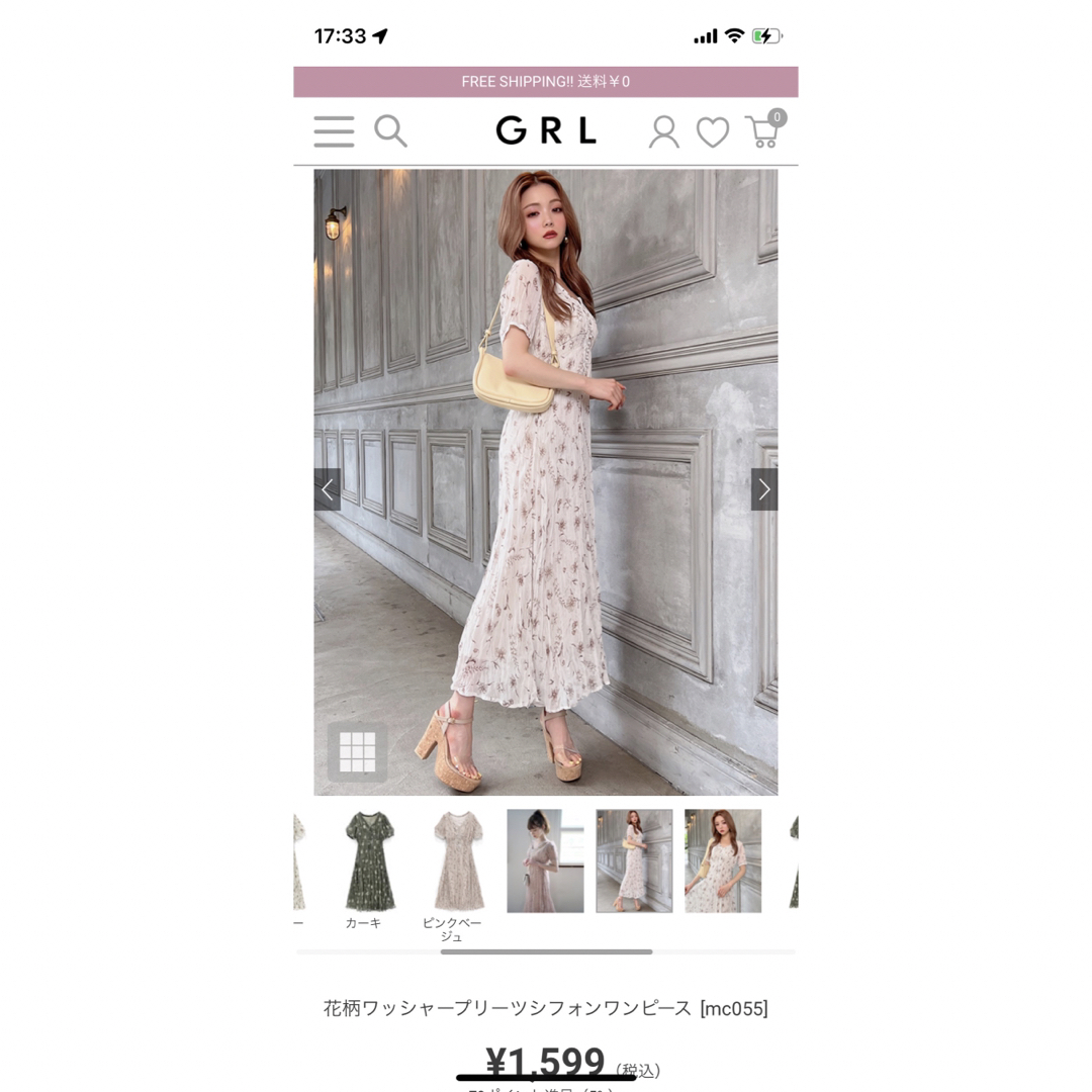 GRL(グレイル)の花柄ワッシャープリーツシフォンワンピース[mc055] レディースのワンピース(ロングワンピース/マキシワンピース)の商品写真